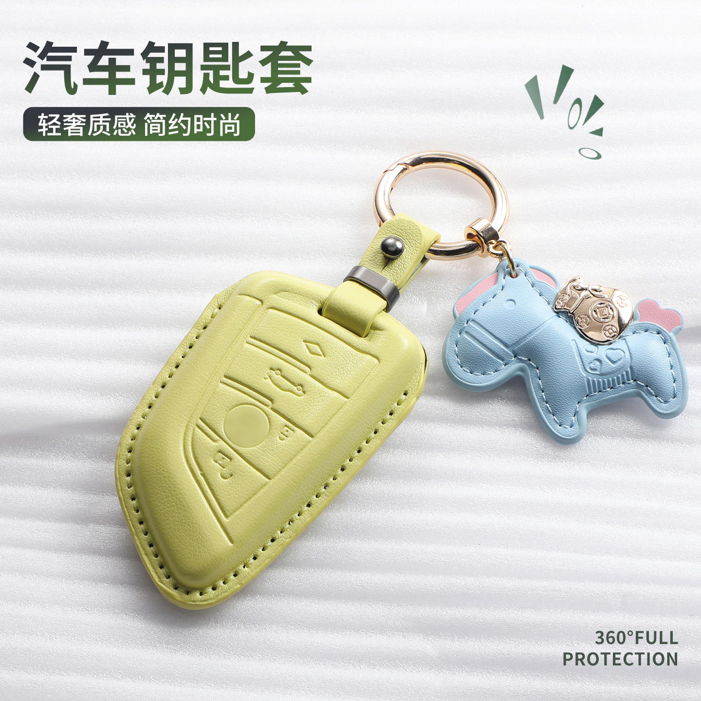 汽车钥匙套5系三系刀锋