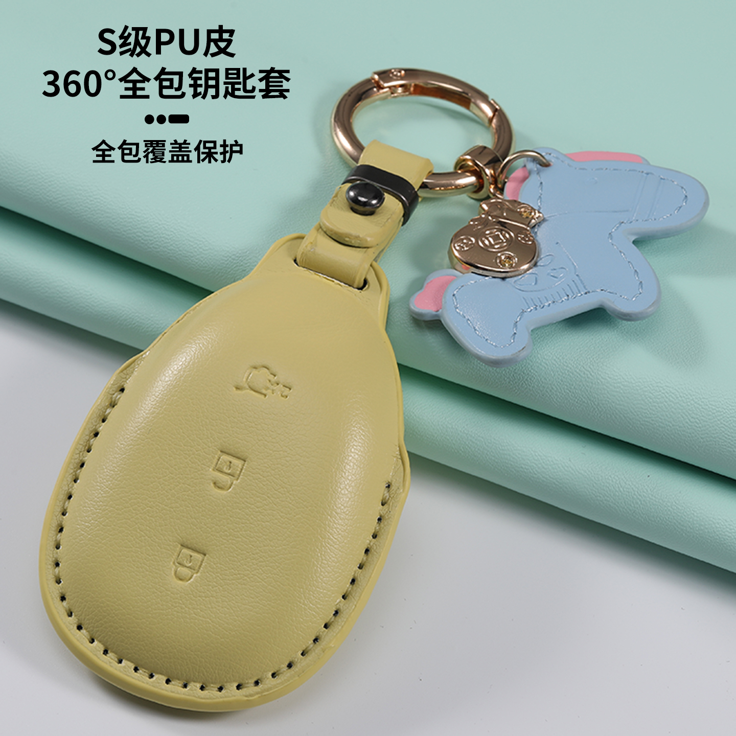 适用长安启源钥匙套26款A06/A07