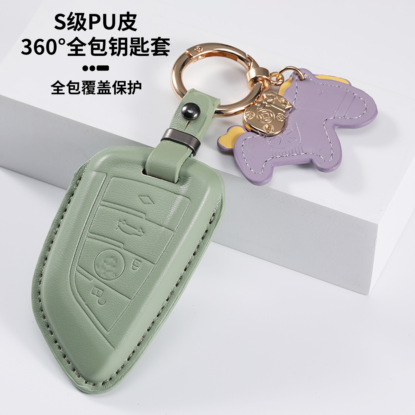 宝马钥匙套3系320li壳5系530刀锋