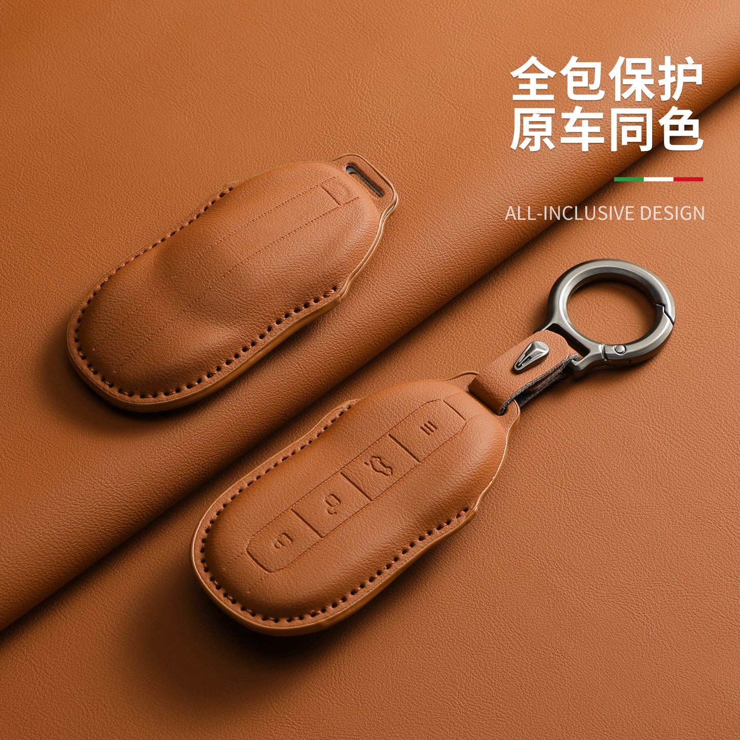 适用小米SU7汽车钥匙套SU7MAX SU7PRO感应遥控锁匙包扣男女士配件,汽车用品/电子/清洗/改装,车用钥匙包,淘宝优惠券,粉丝福利购,淘宝优惠卷