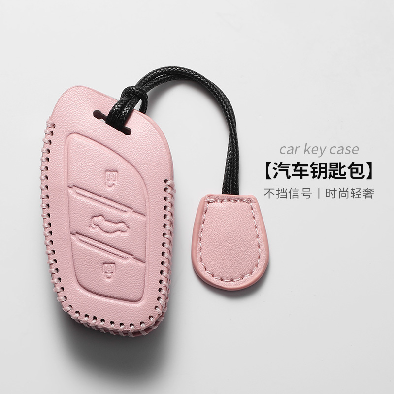 适用名爵5钥匙套6pro/zs/mg5男女