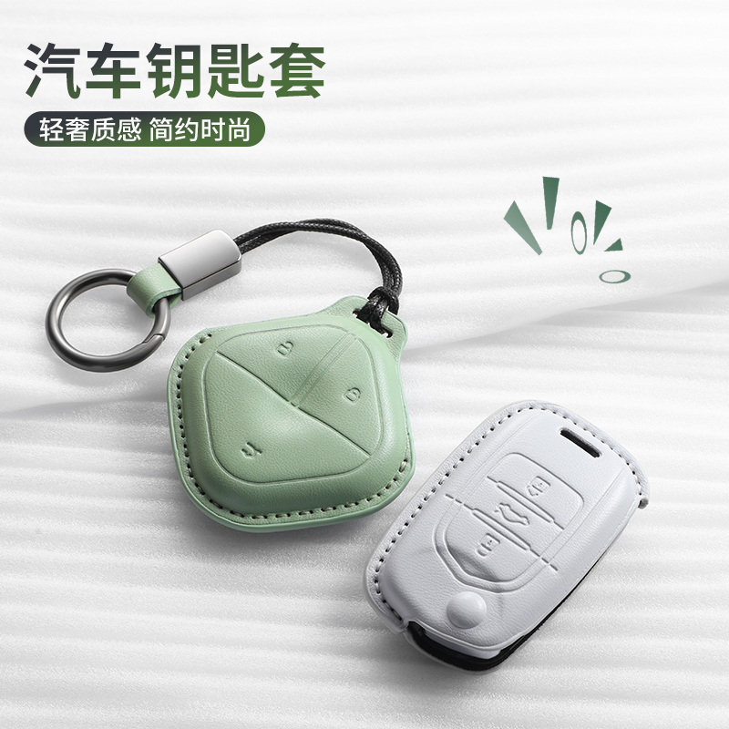 五菱缤果plus钥匙套星光phev宏光