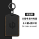 C16 26款 零跑C10卡片Lafa5钥匙套B01 C11车载锁匙感应保护卡片套