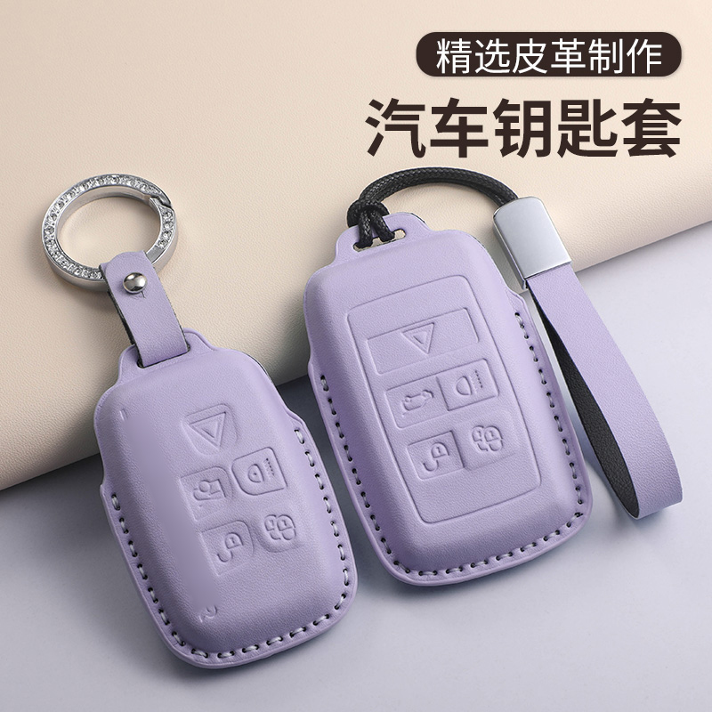 捷豹xfl钥匙套XEL汽车配饰fpace