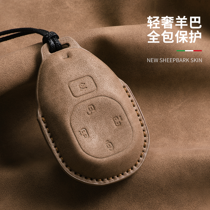 传祺M8/M6钥匙套GS4汽车GS3影豹