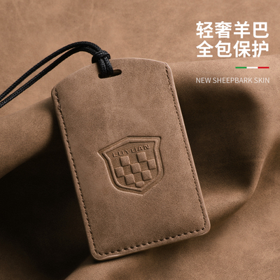 绿源卡片钥匙套S70/S30电动车NFC