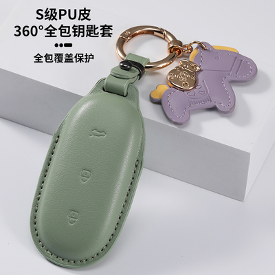 适用理想25款L7/L8钥匙套