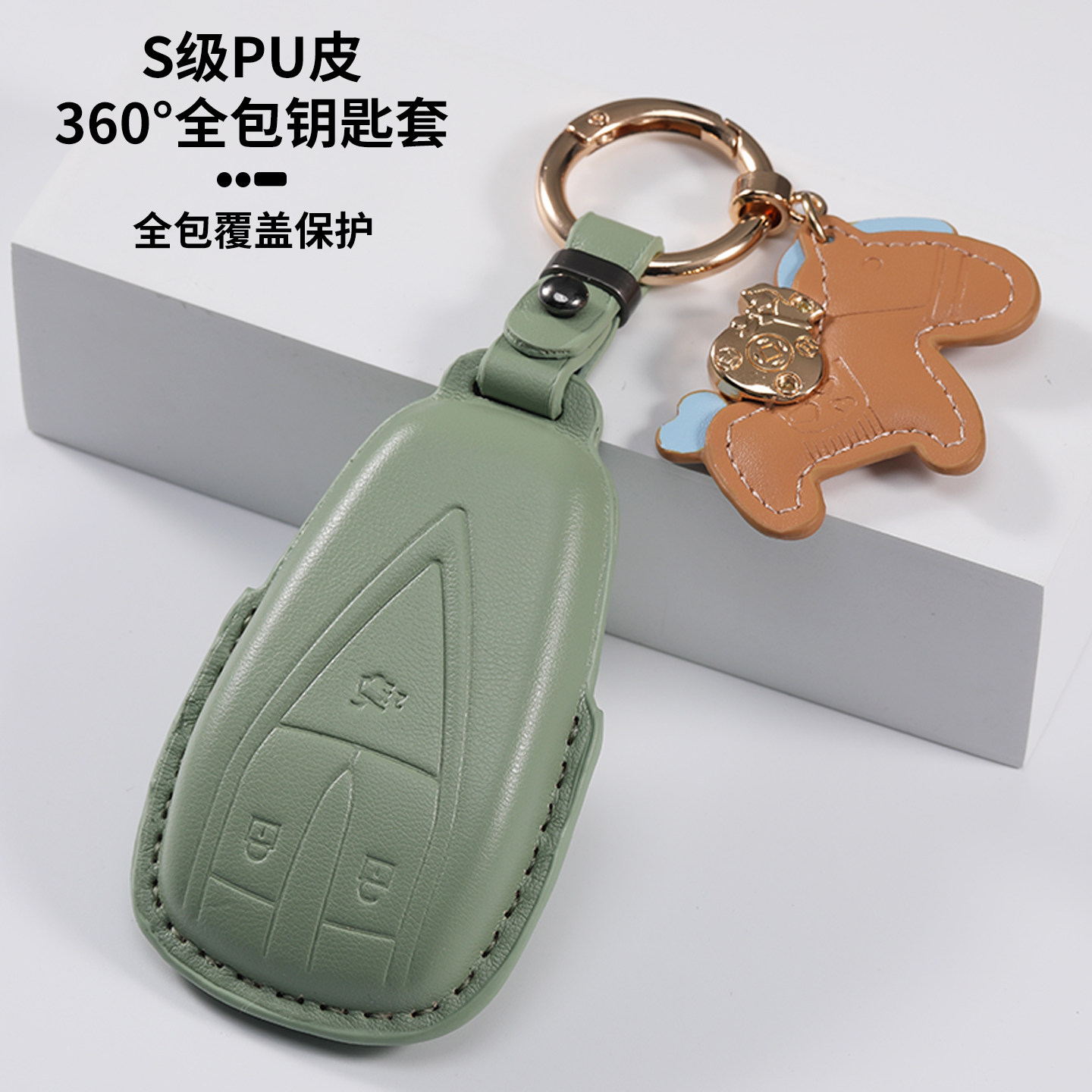 适用长安欧尚X5/X7钥匙套25款