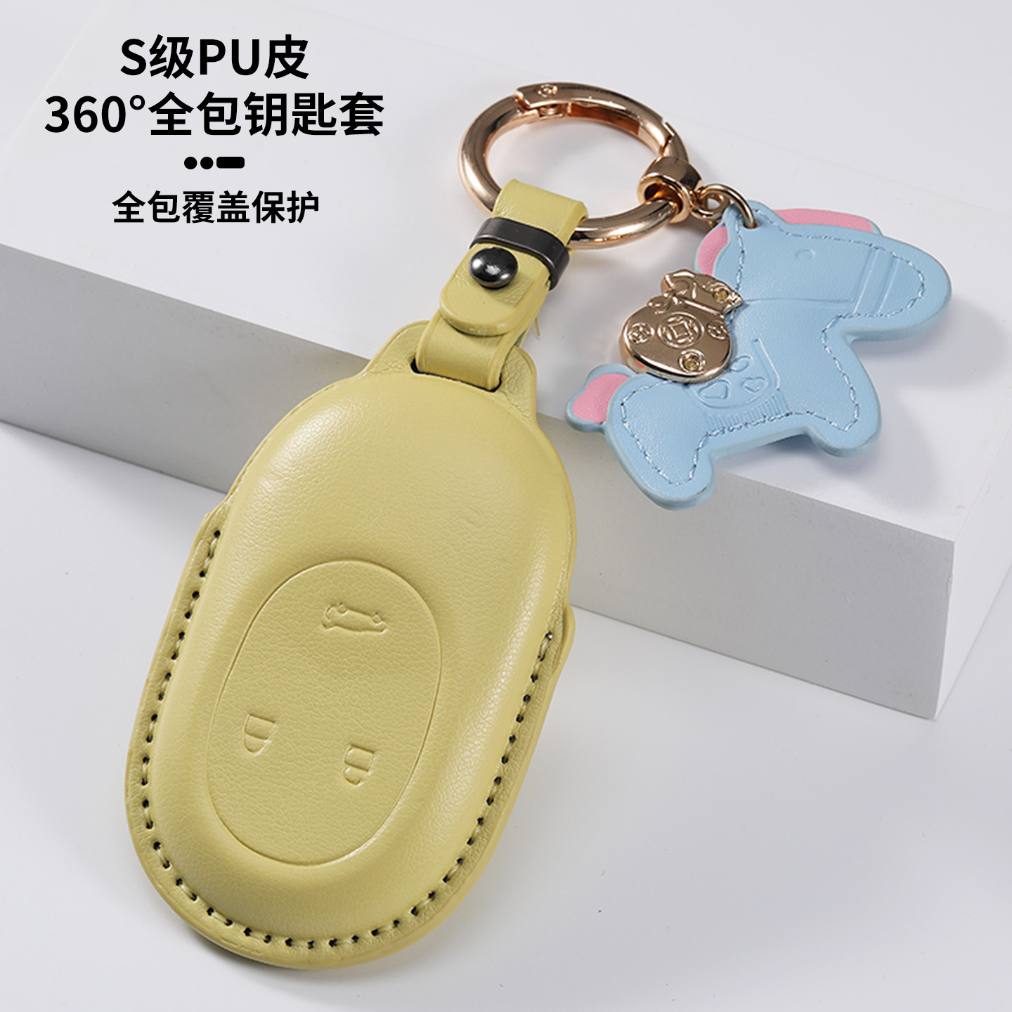 适用蔚来钥匙套ET5/ET7可爱壳扣