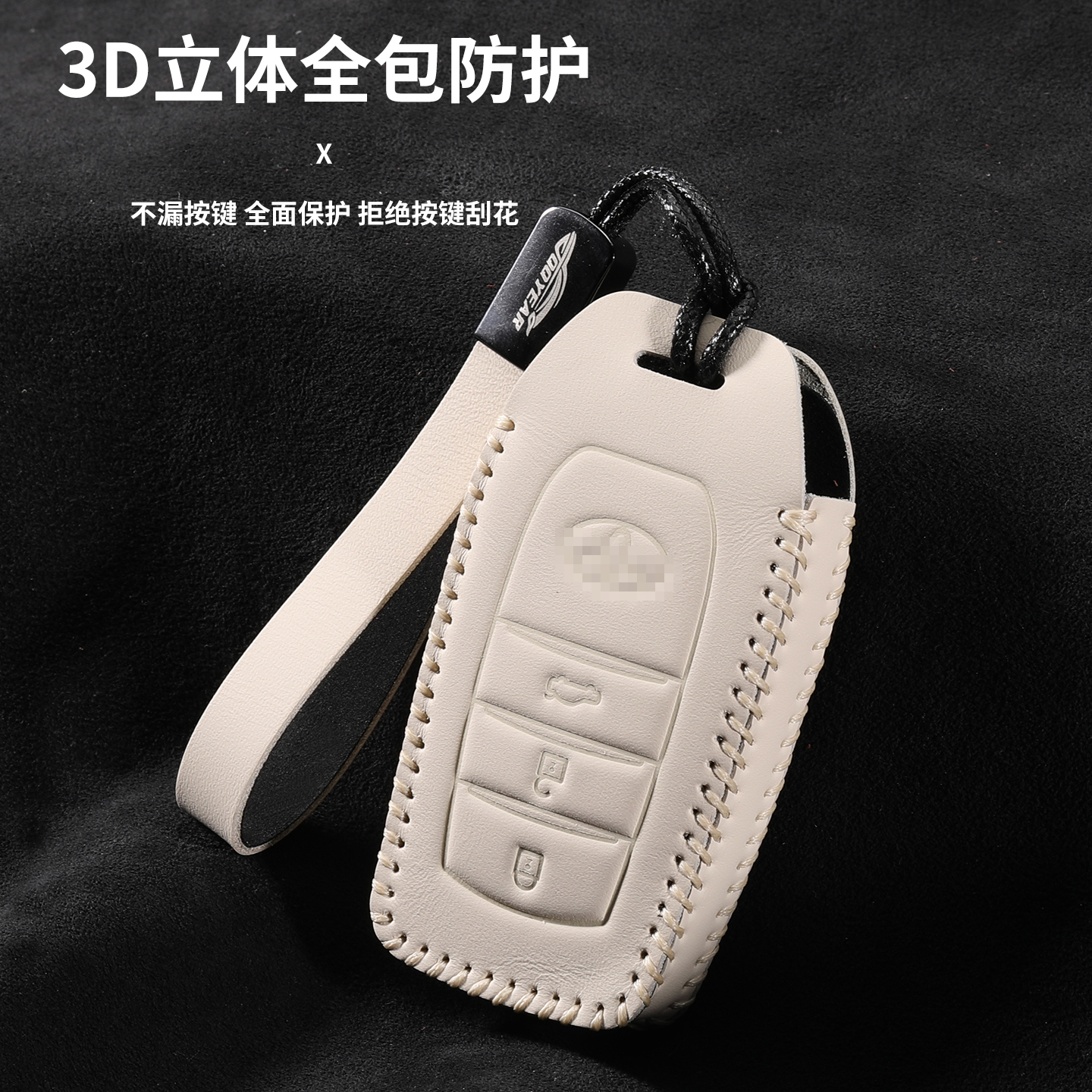 适用卡罗拉钥匙套凯美瑞荣放rav4