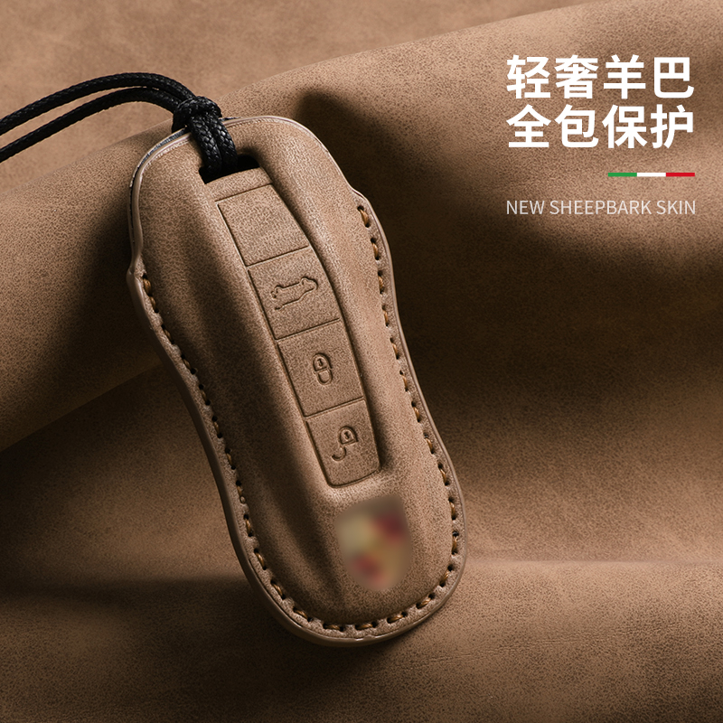 保时捷钥匙套帕拉梅拉911男女