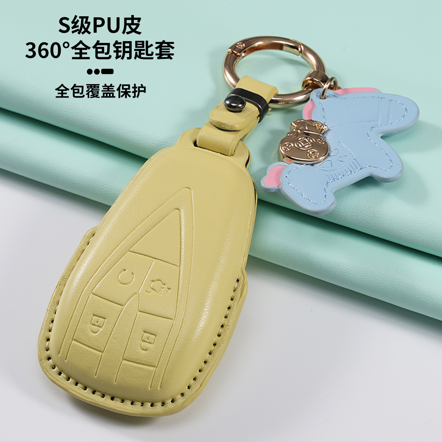 适用长安欧尚X5/X7钥匙套25款