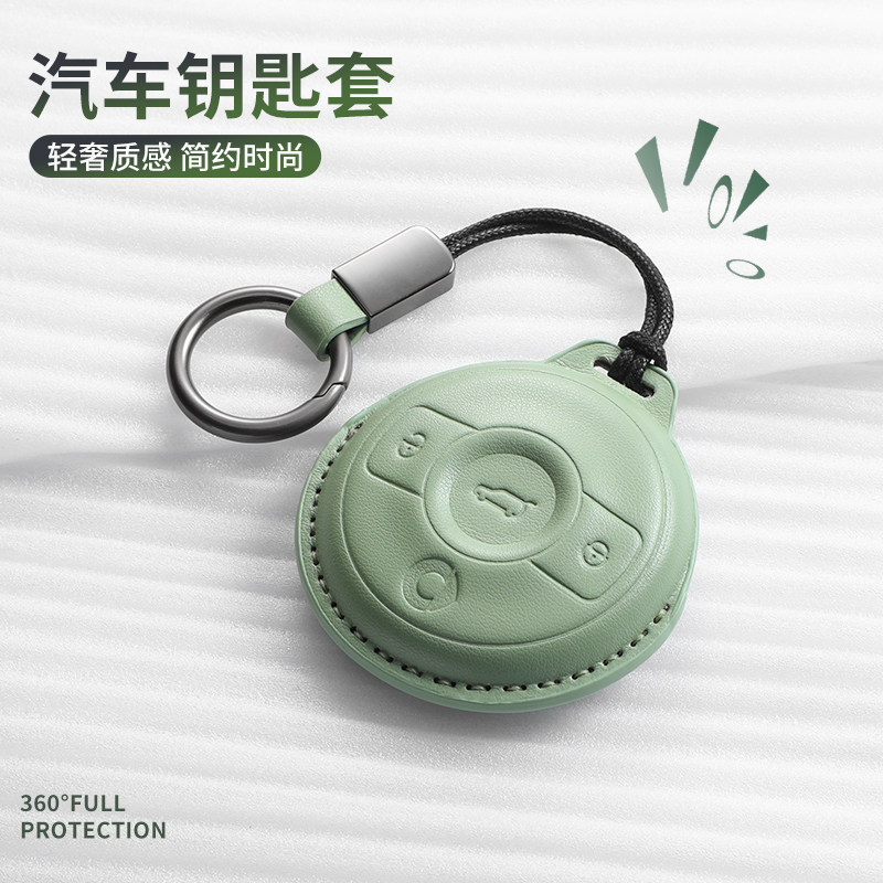 新款奔驰smart精灵#1钥匙套精灵#3#5汽车1号斯玛特锁匙巴博斯Pro+,汽车用品/电子/清洗/改装,车用钥匙包,淘宝优惠券,粉丝福利购,淘宝优惠卷