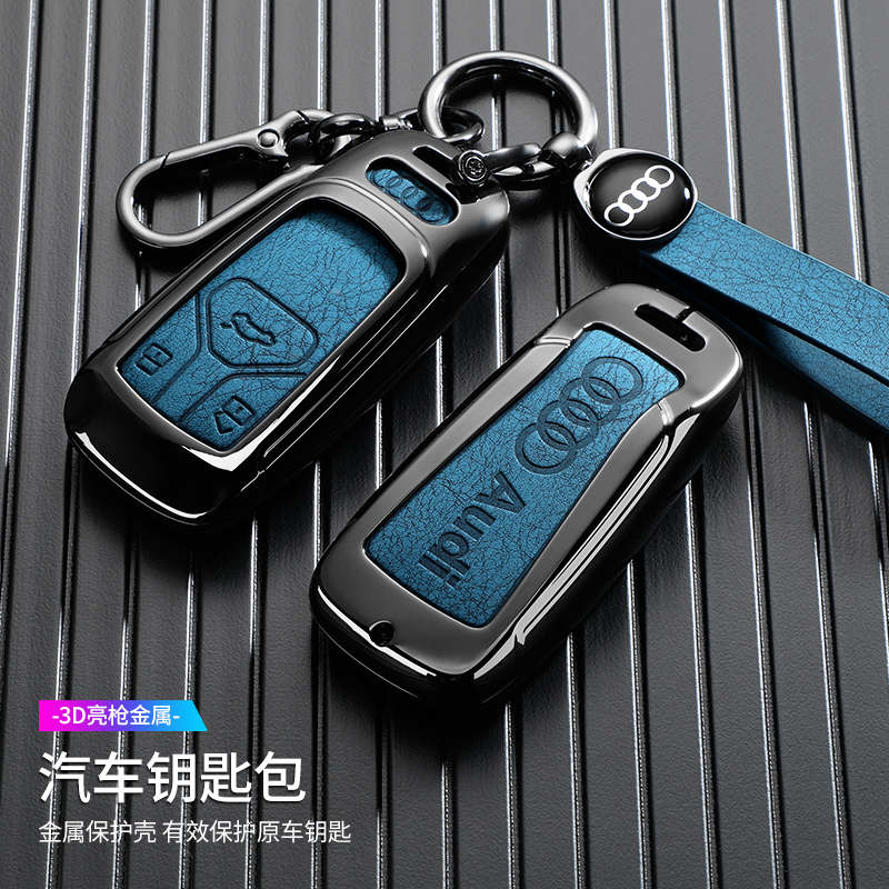 奥迪17-25款a4l汽车钥匙套s4s5