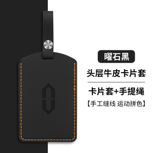 适用26款问界M7卡片钥匙套M8/m9/m5增程纯电车锁匙轻奢卡片套男女