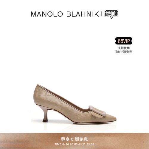 【礼物】MANOLO BLAHNIK玛诺洛/MB女鞋MASALE高跟鞋