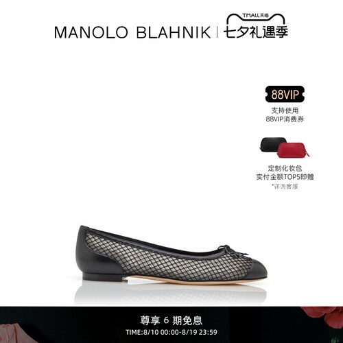 MANOLOBLAHNIK女士平底鞋