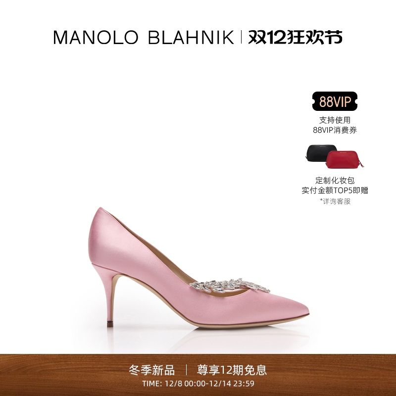 【冬季新品】MANOLO BLAHNIK玛诺洛/MB女鞋NADIRA高跟鞋麦穗婚鞋