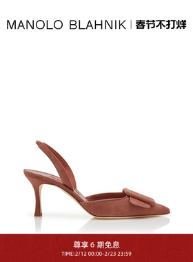 【新年礼物】MANOLO BLAHNIK玛诺洛/MB女鞋MAYSALE高跟凉鞋
