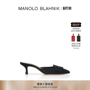 MB女鞋 BLAHNIK玛诺洛 MANOLO MAYSALE高跟穆勒鞋 礼物