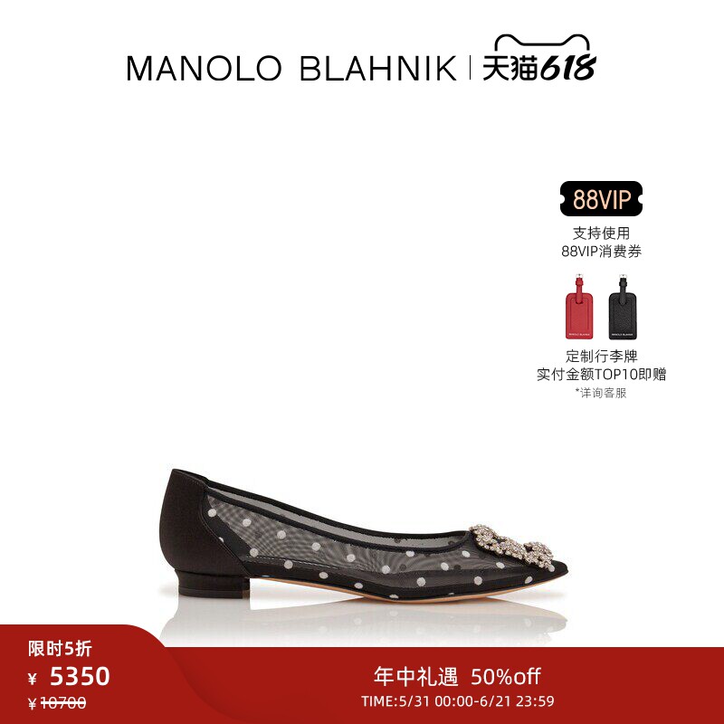【限时折扣】MANOLO BLAHNIK玛诺洛/MB女鞋HANGISI钻扣平底鞋