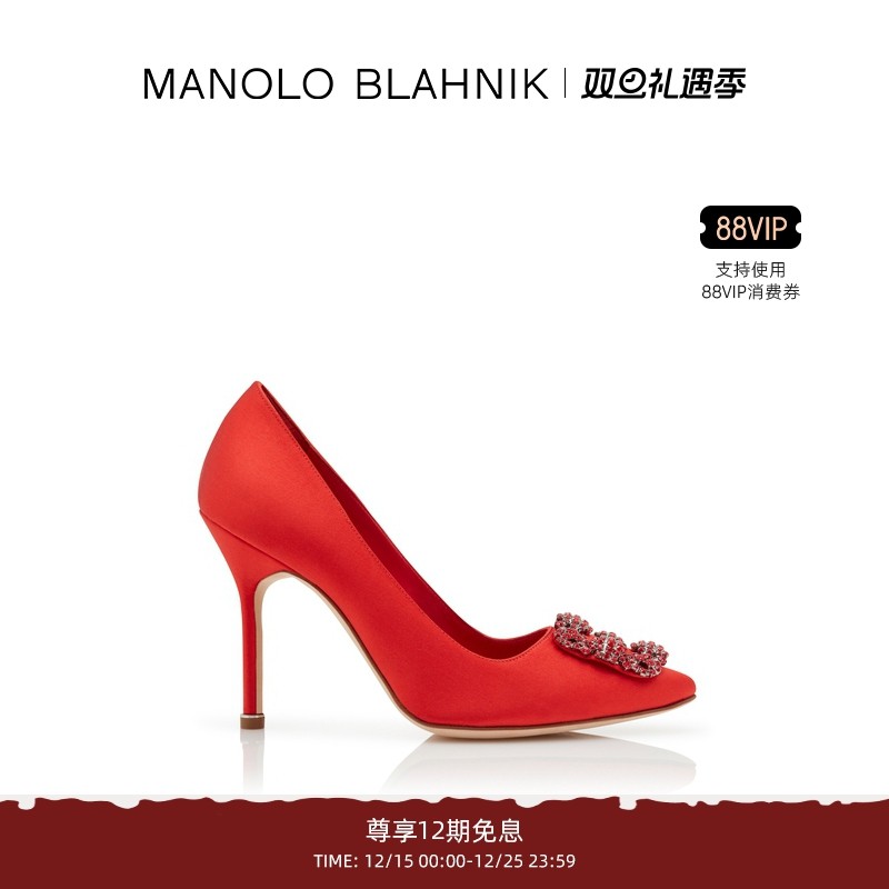 【圣诞礼物】MANOLO BLAHNIK玛诺洛/MB女鞋HANGISI钻扣高跟婚鞋