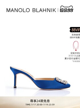 【礼物】MANOLO BLAHNIK玛诺洛/MB女鞋HANGISI钻扣高跟婚鞋