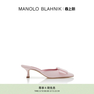 【礼物】MANOLO BLAHNIK玛诺洛/MB女鞋MASALE高跟鞋
