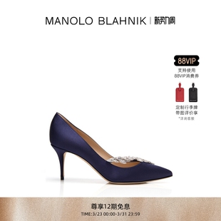 礼物 NADIRA高跟鞋 MANOLO MB女鞋 麦穗婚鞋 BLAHNIK玛诺洛