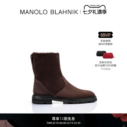 【礼物】MANOLO BLAHNIK玛诺洛/MB女鞋TOMOSA短靴