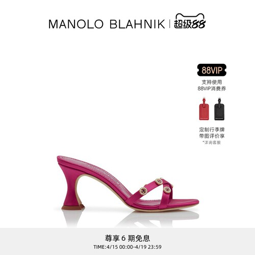 【礼物】MANOLO BLAHNIK玛诺洛/MB女鞋PYRENEA高跟凉鞋