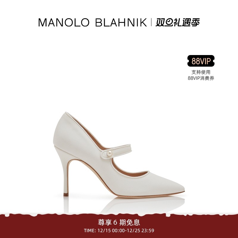 MANOLOBLAHNIK女士玛丽珍高跟鞋