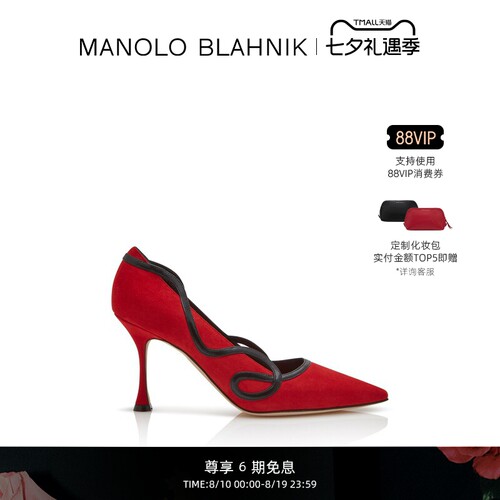 MANOLOBLAHNIK女士高跟鞋