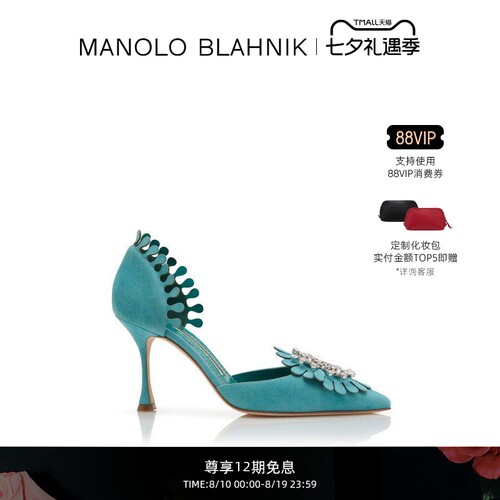 【礼物】MANOLO BLAHNIK玛诺洛/MB女鞋SHOG高跟婚鞋