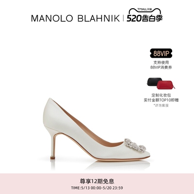 MANOLOBLAHNIK女士方扣高跟婚鞋