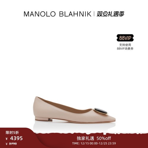 【线上天猫专享】MANOLO BLAHNIK玛诺洛/MB女鞋CHIARAN平底鞋