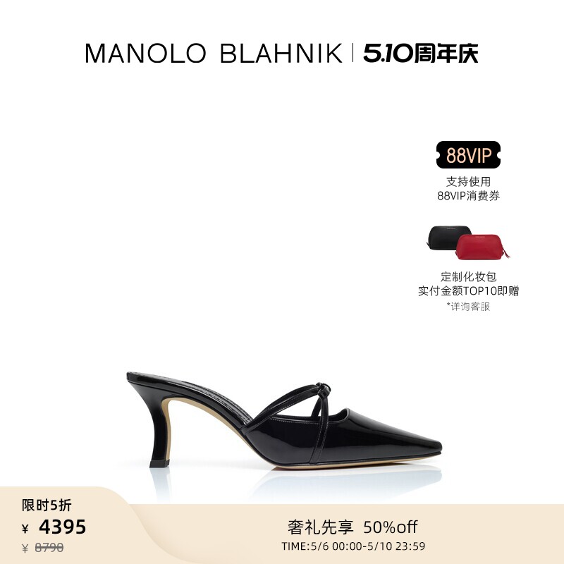 【年终优惠】MANOLO BLAHNIK玛诺洛/MB女鞋DARIAMU高跟凉鞋