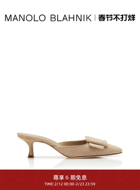 【新年礼物】MANOLO BLAHNIK玛诺洛/MB女鞋MAYSALE高跟穆勒鞋