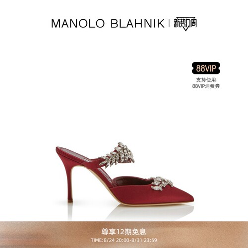【礼物】MANOLO BLAHNIK玛诺洛/MB女鞋LURUM高跟凉鞋