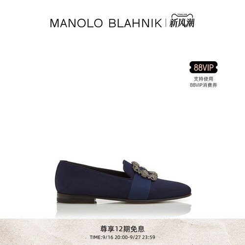 MANOLOBLAHNIK男士乐福鞋