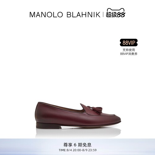 MANOLOBLAHNIK男士乐福鞋