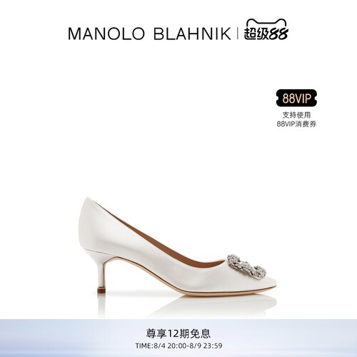 MANOLOBLAHNIK女士方扣高跟婚鞋