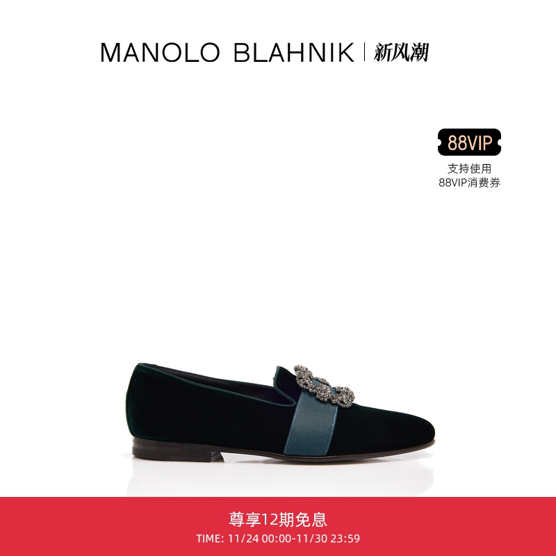 MANOLOBLAHNIK男士乐福鞋