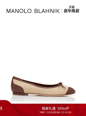 【限时5折】MANOLO BLAHNIK玛诺洛/MB女鞋CAPBAL平底鞋