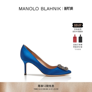 MB女鞋 BLAHNIK玛诺洛 MANOLO HANGISI钻扣高跟婚鞋 礼物