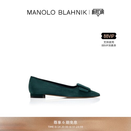 【礼物】MANOLO BLAHNIK玛诺洛/MB女鞋MAYSALE平底鞋