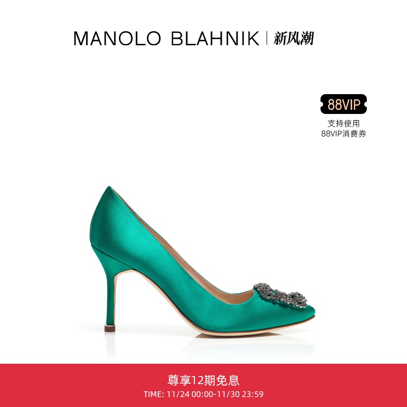 MANOLOBLAHNIK女士方扣高跟鞋