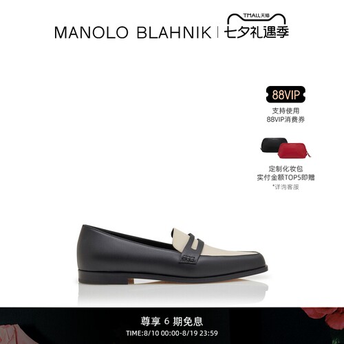 【礼物】MANOLO BLAHNIK玛诺洛/MB女鞋POLONOFF乐福鞋