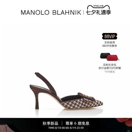 【秋季新品】MANOLO BLAHNIK玛诺洛/MB女鞋MAYSLI高跟凉鞋