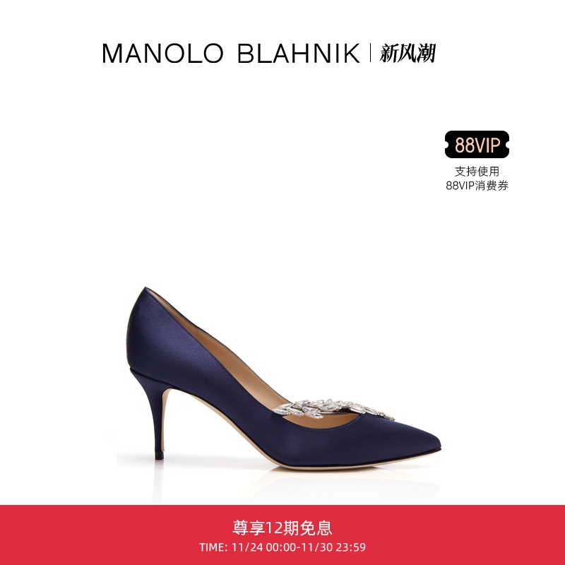 MANOLO BLAHNIK玛诺洛/MB女鞋NADIRA高跟婚鞋麦穗婚鞋